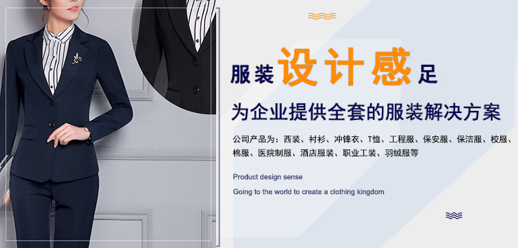 訂做衛(wèi)衣